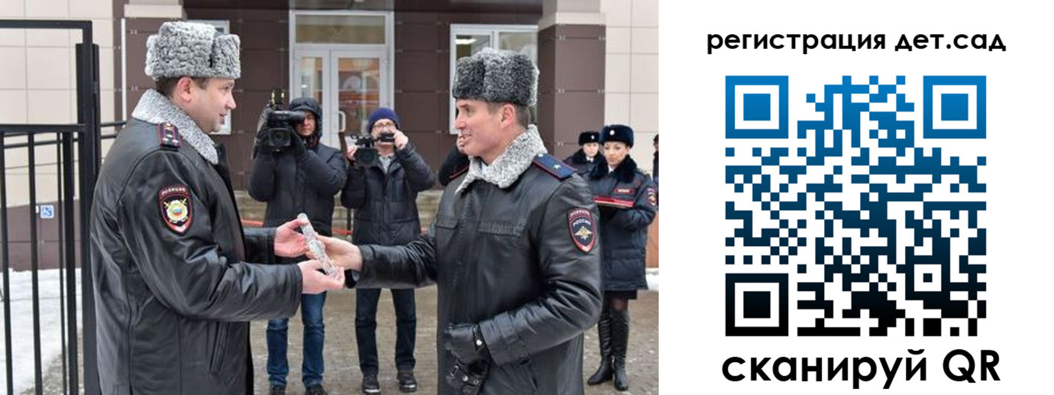 временная регистрация недорого в Тимашёвске