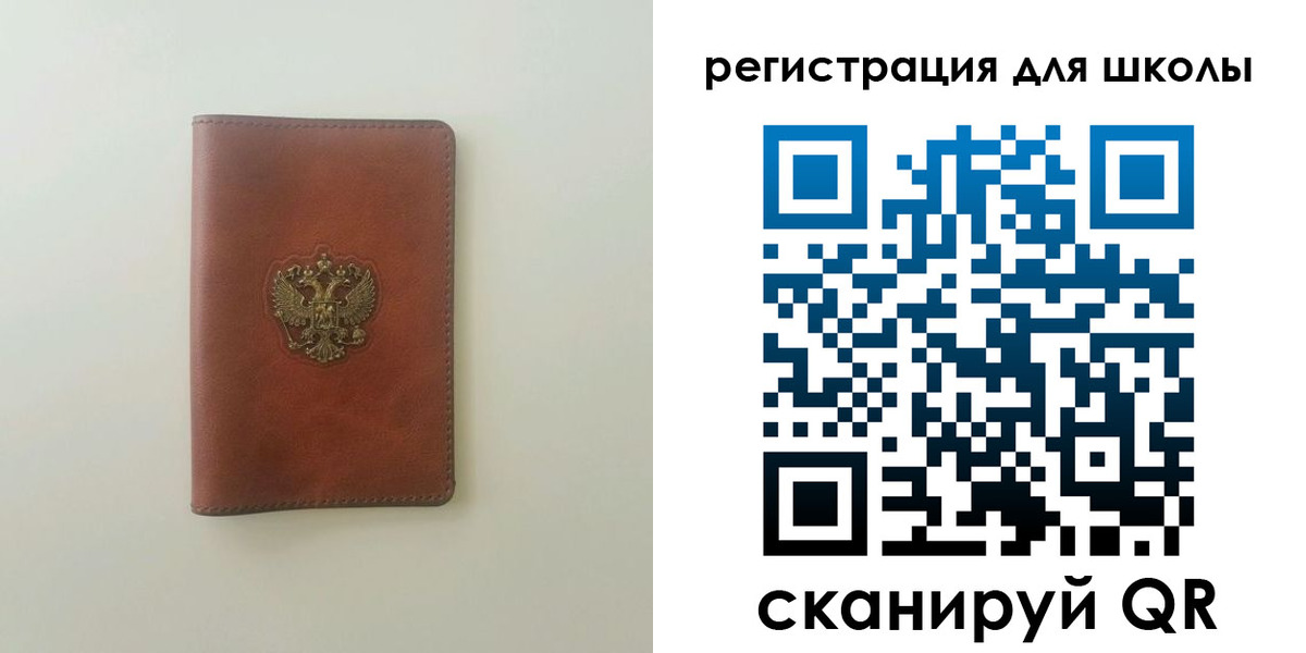 где прописаться в Тимашёвске