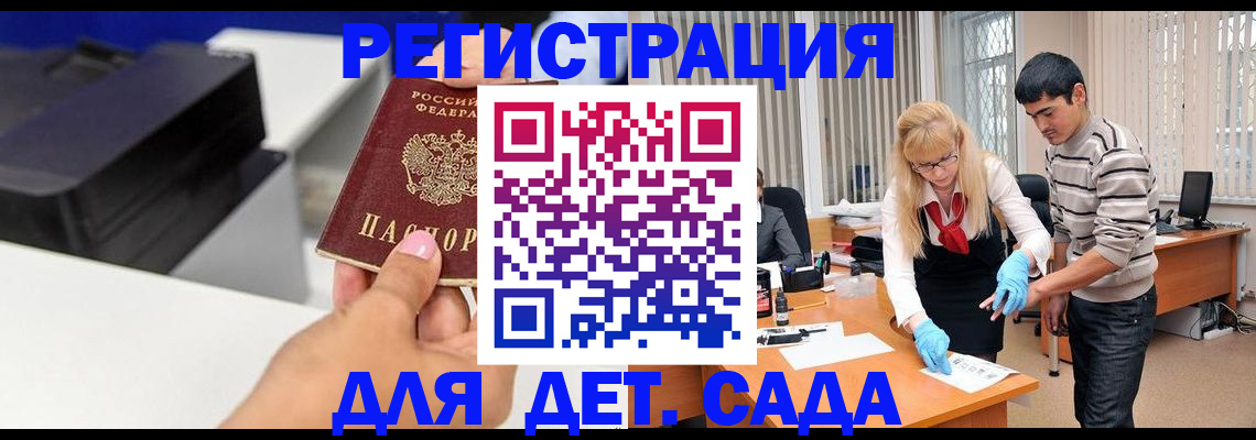 форма 3 в Тимашёвске